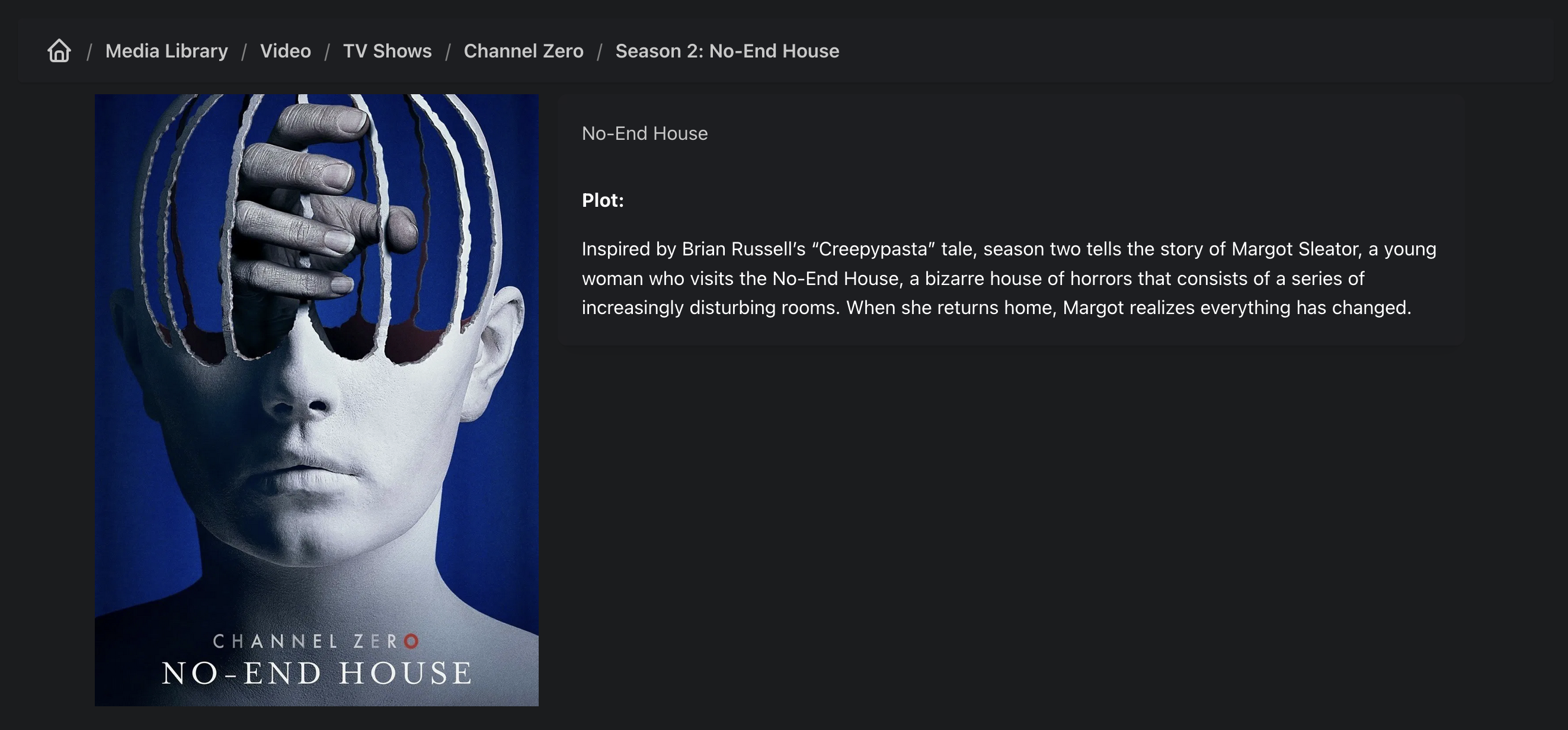 시즌 보기 예시